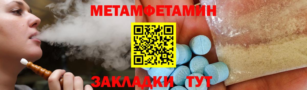 Амфетамин 97% Екатеринбург