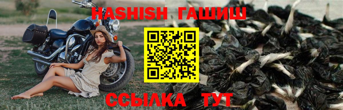 Гашиш индика сатива Екатеринбург