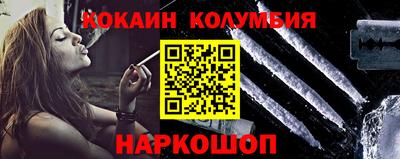 кокс Краснодар