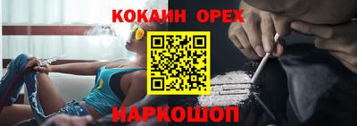 кокс Краснодар