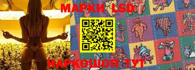 соль курить ск Краснокаменск