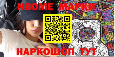 соль курить ск Краснокаменск