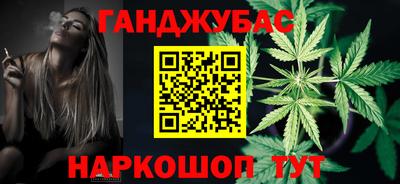 соль курить ск Краснокаменск