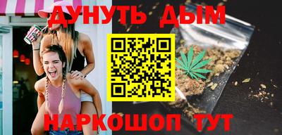 соль курить ск Краснокаменск