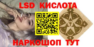 соль курить ск Краснокаменск