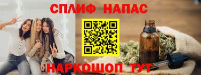 кокс Краснодар