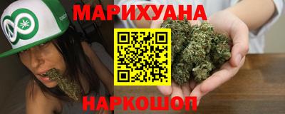 соль курить ск Краснокаменск