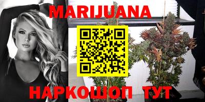 соль курить ск Краснокаменск