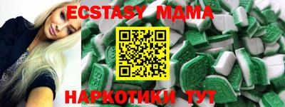 гашик Краснознаменск