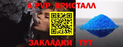 гашик Краснознаменск