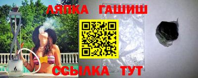 гашик Краснознаменск