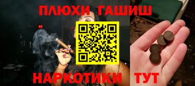 гашик Краснознаменск