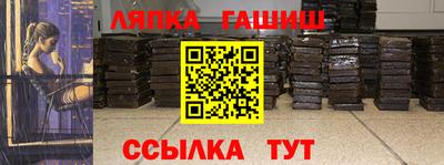 соль курить ск Краснокаменск
