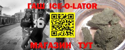 гашик Краснознаменск