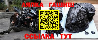 соль курить ск Краснокаменск
