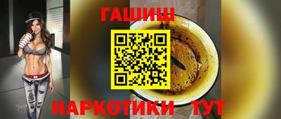 соль курить ск Краснокаменск