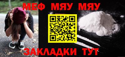соль курить ск Краснокаменск