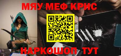 кокс Краснодар