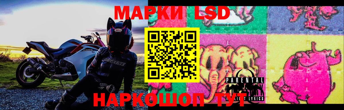ЛСД экстази  LSD-25 экстази кислота  Вход с VPN  Екатеринбург  Лсд 25 экстази ecstasy 