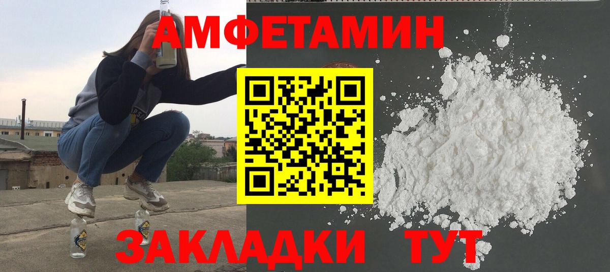 Метамфетамин кристалл  Вход с VPN  Метамфетамин кристалл  Екатеринбург 