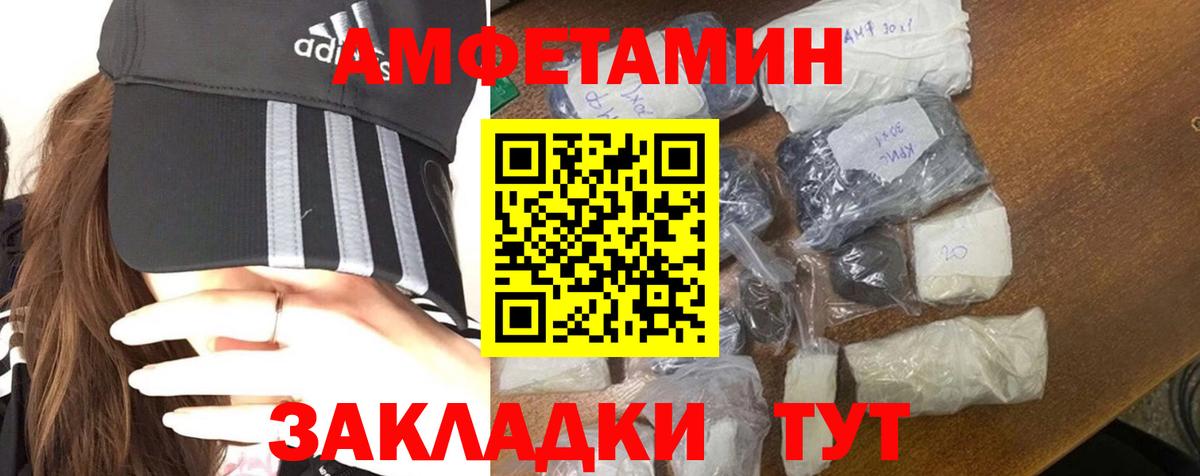 МЕТАМФЕТАМИН Methamphetamine Екатеринбург