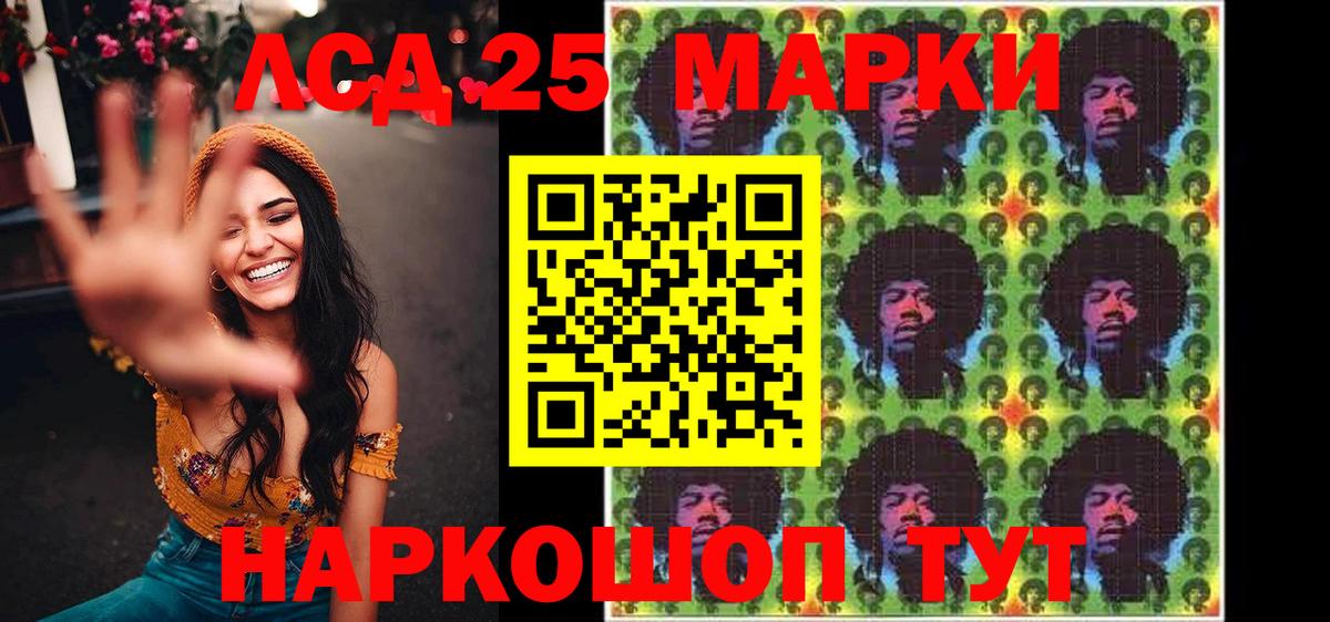 Марки NBOMe 1,8мг Екатеринбург
