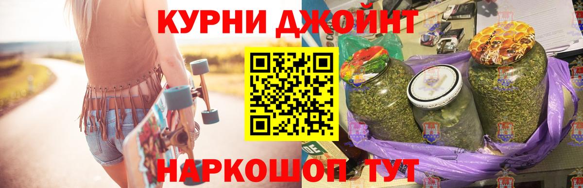 Конопля LSD WEED  Канабис Ganja  Екатеринбург  МАРИХУАНА планчик  Вход с VPN 